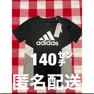 アディダス(adidas)の【新品未使用】adidas 140㌢　カラーブロック　半袖Ｔシャツ　(Tシャツ/カットソー)