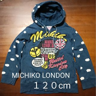 ミチコロンドン(MICHIKO LONDON)のMICHIKO LONDON 120cmパーカー(ジャケット/上着)