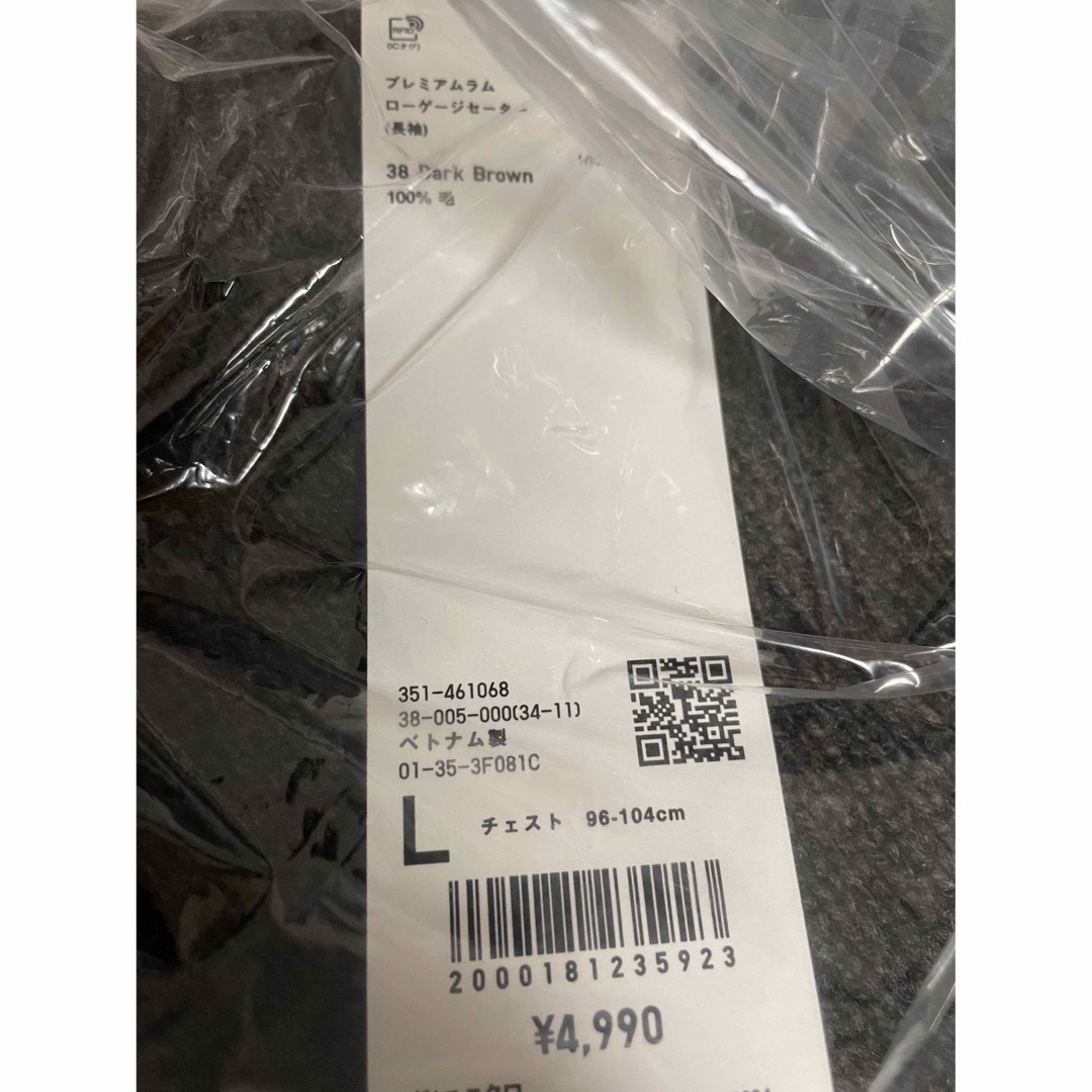 UNIQLO - UNIQLO U プレミアムラムローゲージセーター(長袖)の通販