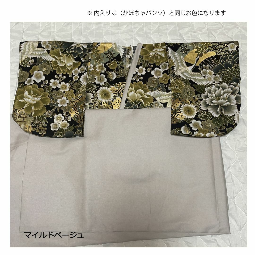 なおみさま専用