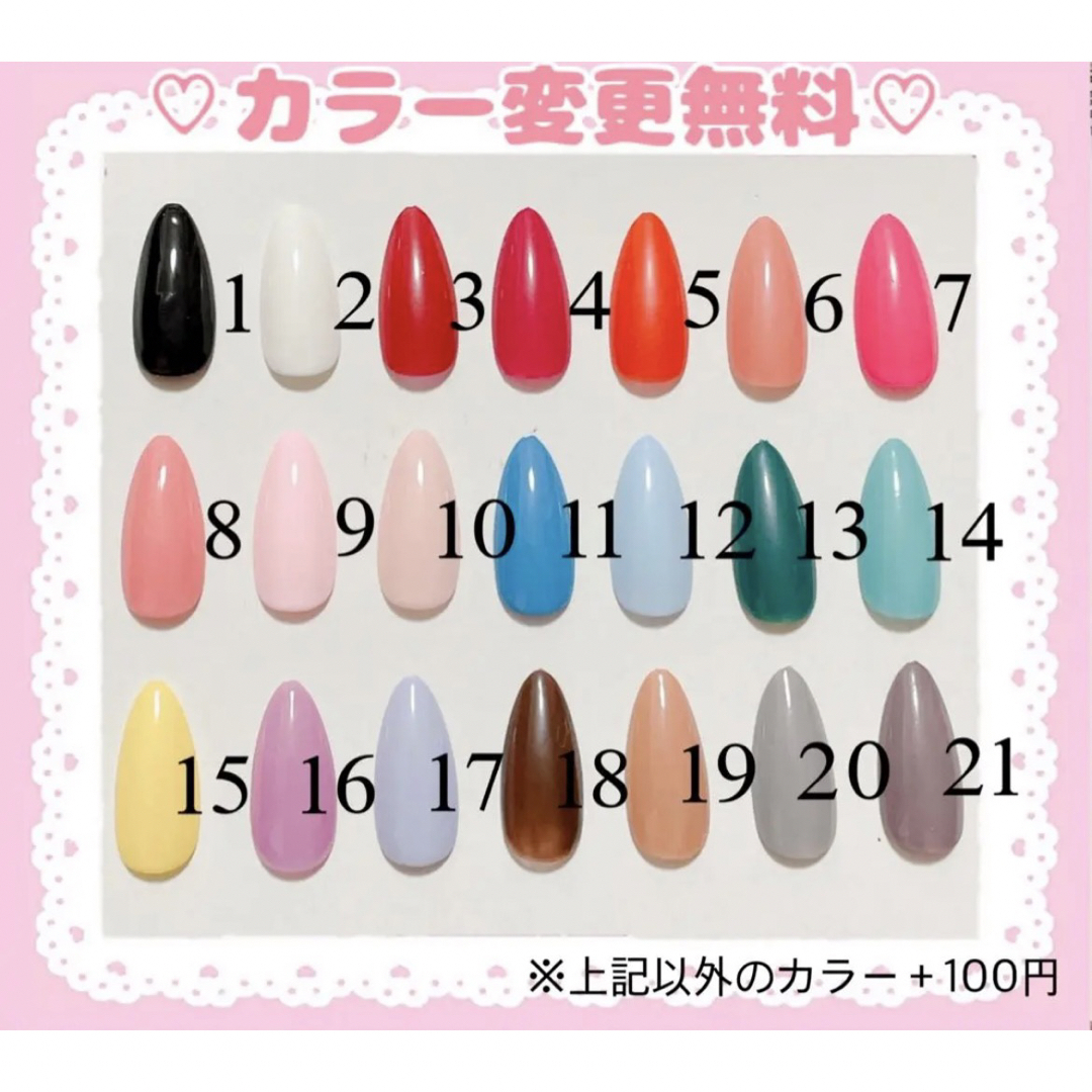 No.011】量産型 地雷系 ネイルチップの通販 by h︎❤︎︎nail |ラクマ