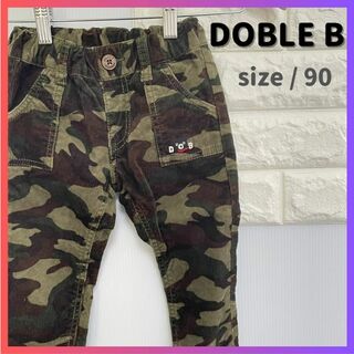 ダブルビー(DOUBLE.B)の【値下げ交渉OK】DOUBLE_B MikiHouse パンツ迷彩size/90(パンツ)