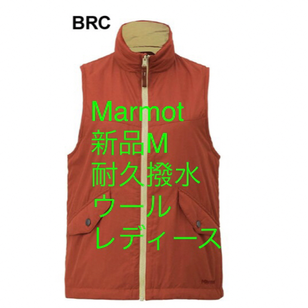 新品M マーモット Ws WOOLWRAP Craftsman Vest