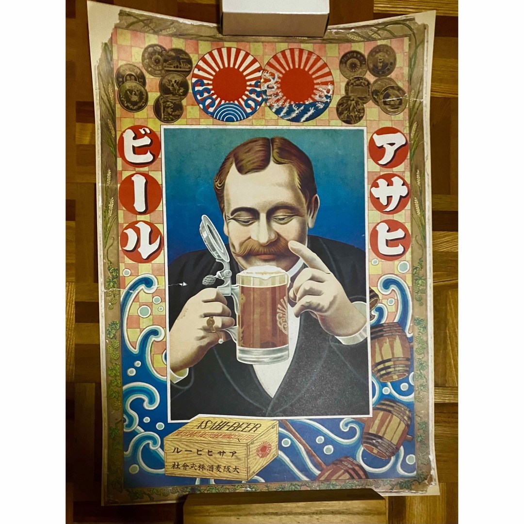 アサヒビール レトロポスター 復刻版 B2 ポップの通販 by P アサヒビール レトロポスター 復刻版 B2 ポップの通販 by P