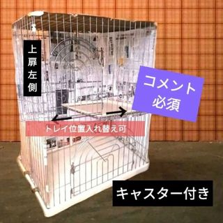 中古】 かご/ケージ（ピンク/桃色系）の通販 200点以上（その他） | お ...