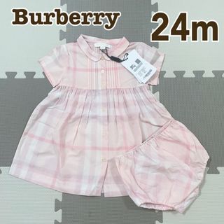 バーバリー(BURBERRY) 子供 ワンピース(女の子)（シルク）の通販 15点