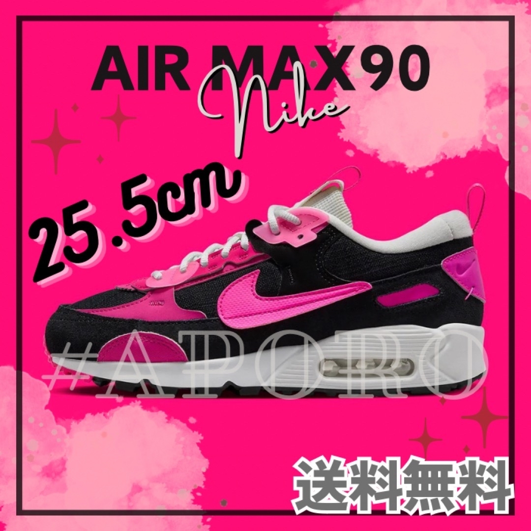 NIKE ナイキ  AIR MAX90 エアマックス90 ピンクブラック25.5