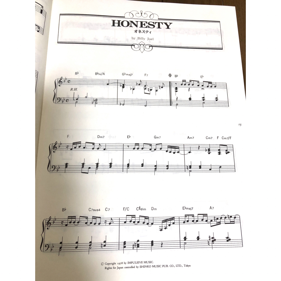 楽譜　ピアノ・ソロ　ビリー・ジョエル エンタメ/ホビーの本(楽譜)の商品写真