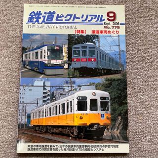 475 北陸の通販 19点 | フリマアプリ ラクマ