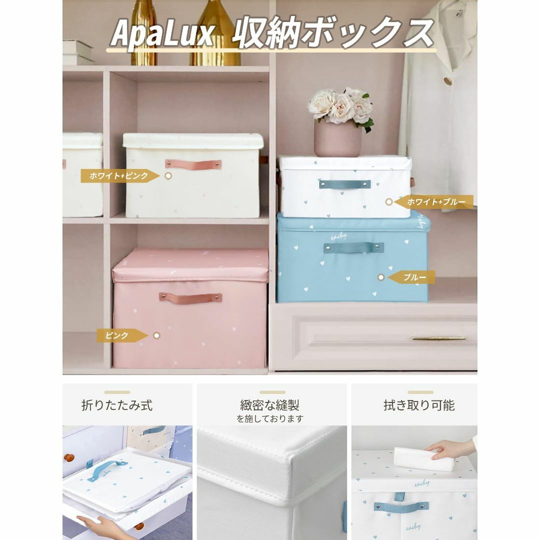 【色: ホワイト-ピンク 1個】収納ボックス 収納ケース ふた付き 衣類収納 折
