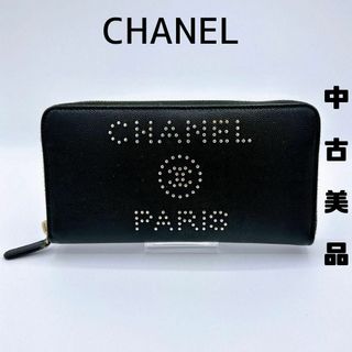 シャネル ドーヴィル 財布(レディース)の通販 100点以上 | CHANELの