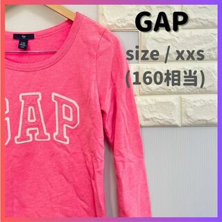 ギャップ(GAP)の【値下げ交渉OK】GAP トレーナー裏起毛 ピンク size/（XXS160位）(Tシャツ/カットソー)