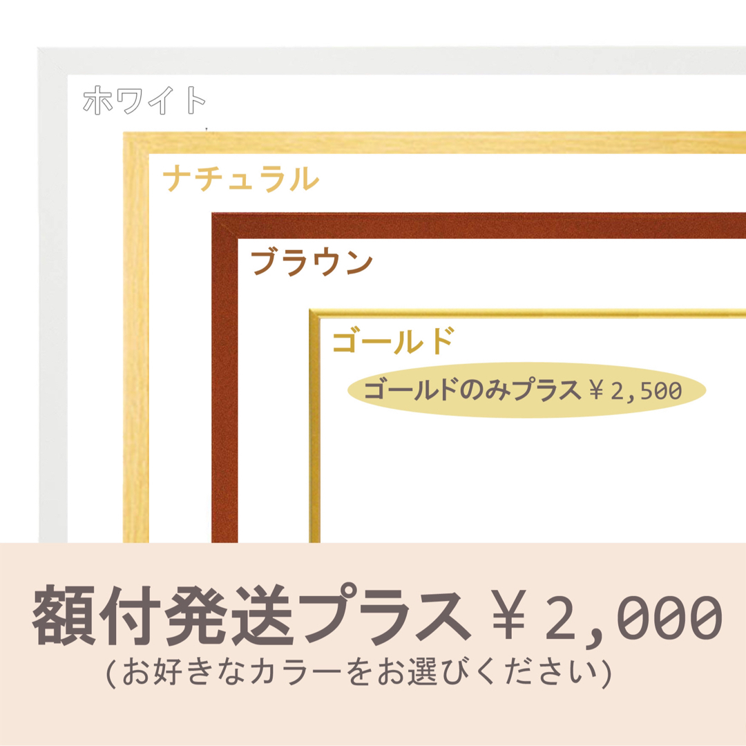 専用出品　ご依頼品です。　コメント欄参照