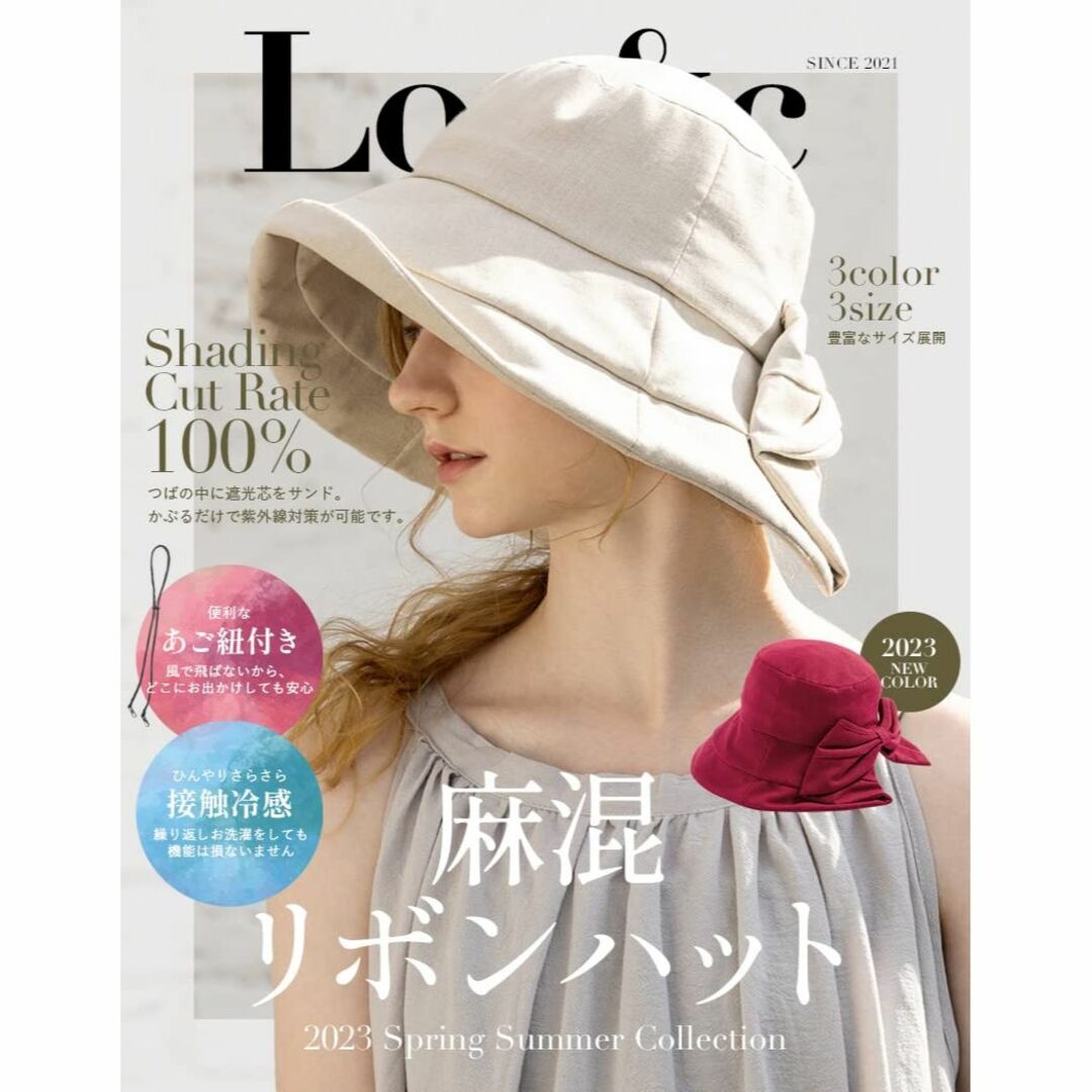 Ｌｏｏ＆ｃ ルーアンドシー 帽子 レディース ハット 大きいサイズ つば広 uv 1