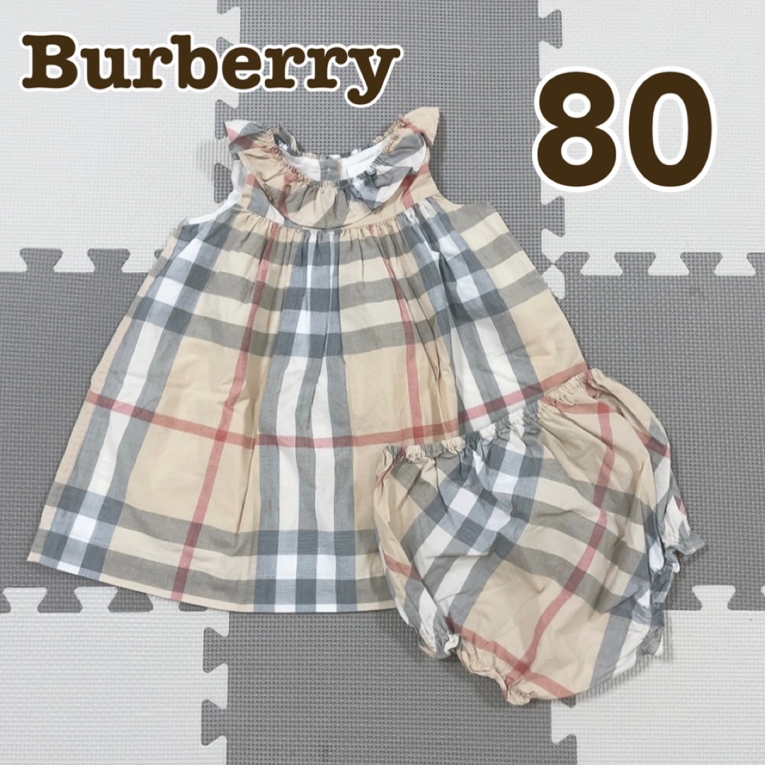 美品 バーバリー ノースリーブワンピース パンツ セットアップ チェック 80 | フリマアプリ ラクマ