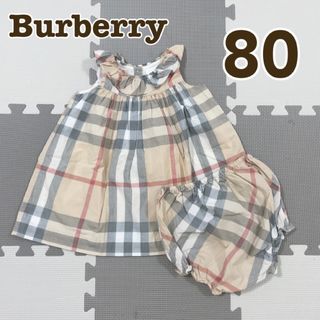 バーバリー(BURBERRY) 結婚式 ベビー ワンピースの通販 12点