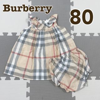 バーバリー(BURBERRY) ベビー ワンピースの通販 800点以上