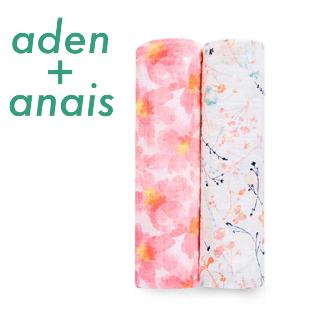 aden+anais(エイデンアンドアネイ)のaden +anais エイデンアンドアネイ おくるみ スワドル2枚組セット キッズ/ベビー/マタニティのこども用ファッション小物(おくるみ/ブランケット)の商品写真