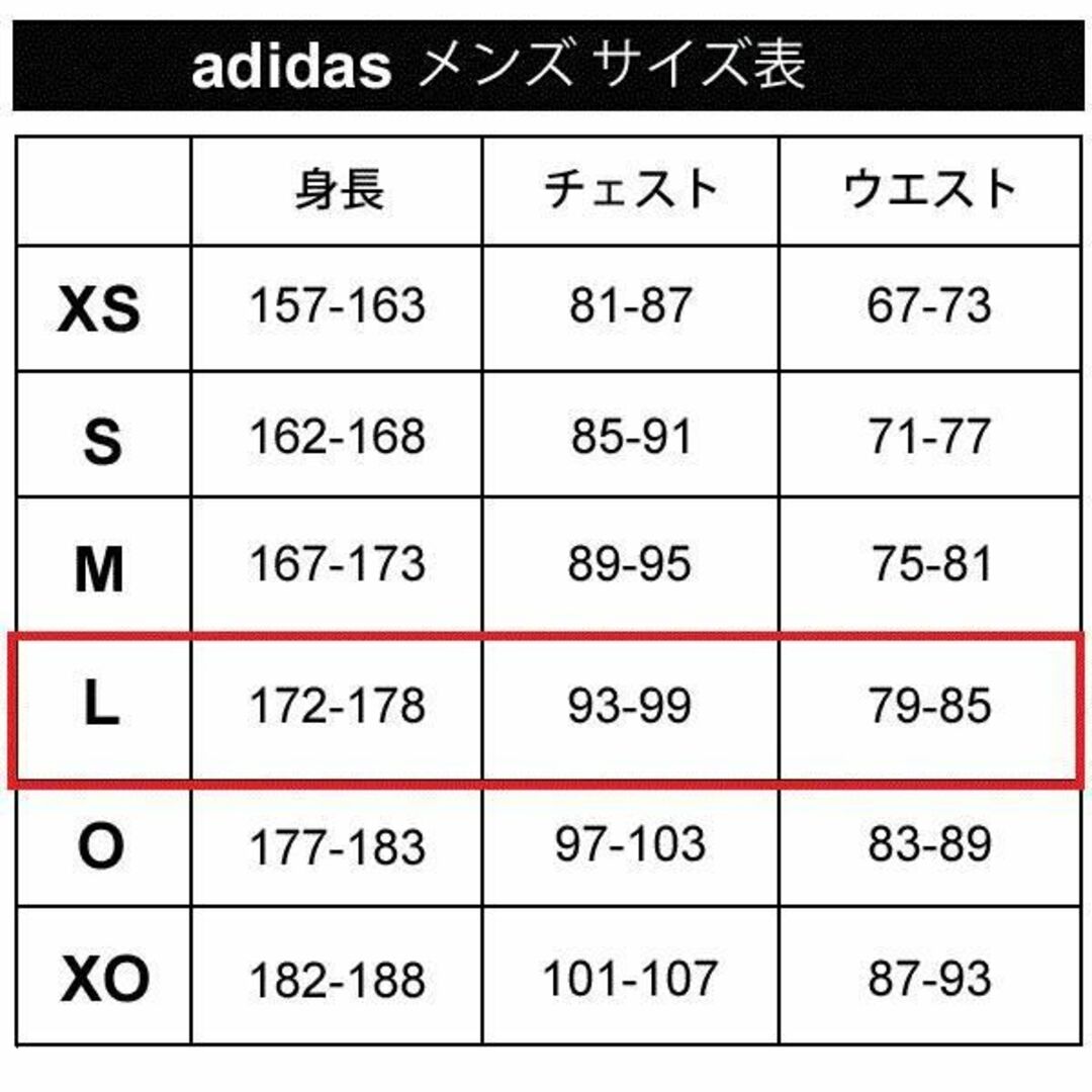 adidas(アディダス)の✨アディダス オールブラックス 日本限定スカジャン✨ メンズのジャケット/アウター(スカジャン)の商品写真