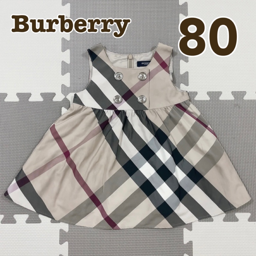 BURBERRY - 美品 バーバリー ベビードレス ワンピース 定番チェック