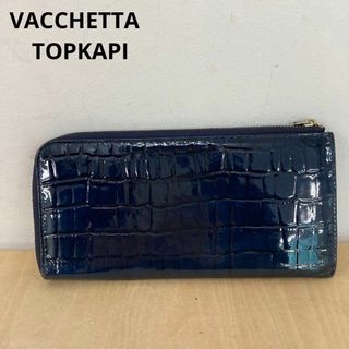 トプカピ(TOPKAPI)のVACCHETTA TOPKAPI 長財布(財布)