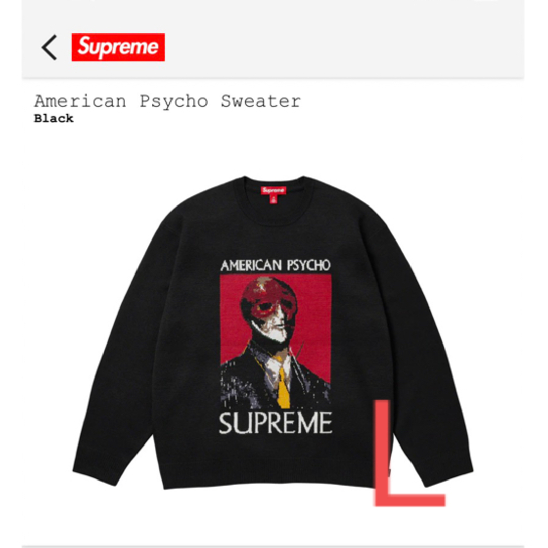 supreme american psycho sweater