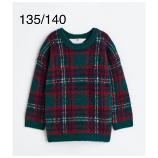 エイチアンドエム(H&M)の新品　H&M  クリスマス　セーター　オーバーサイズ　135/140(ジャケット/上着)