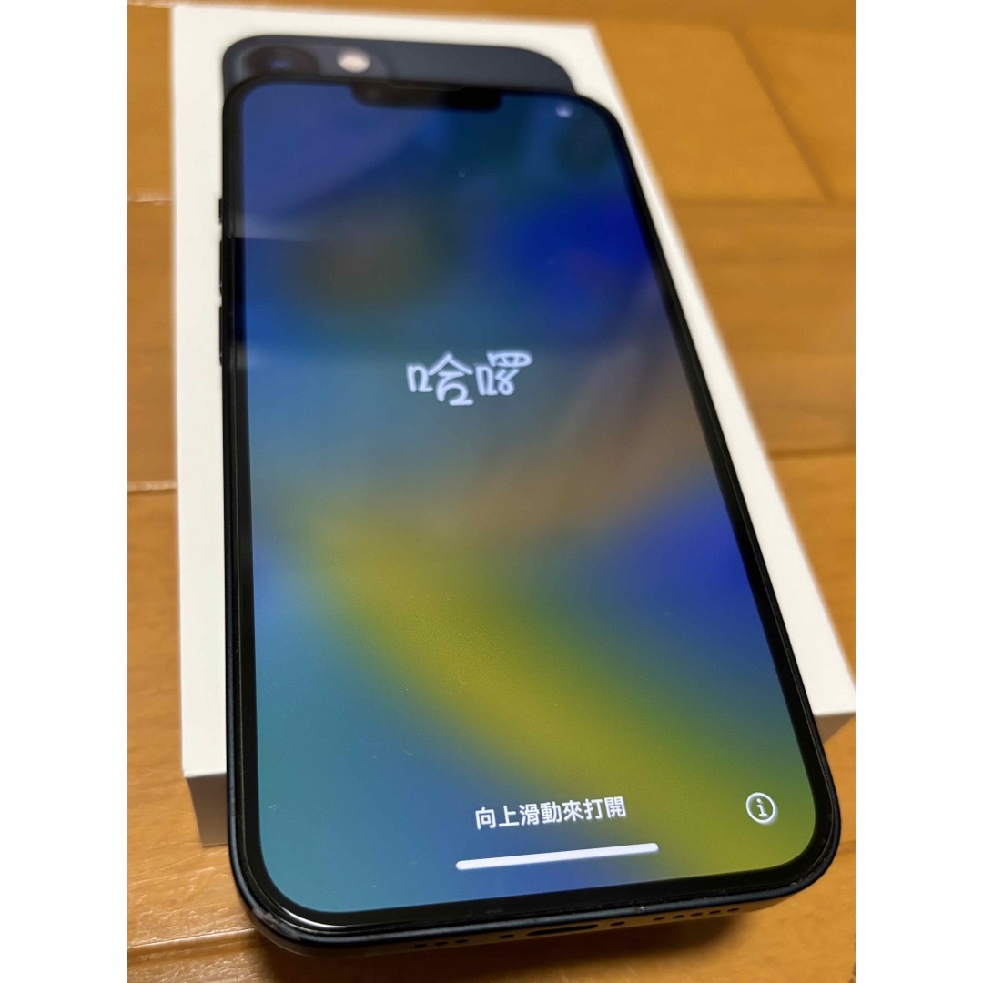 iPhone(アイフォーン)のiPhone13 ミッドナイト 128GB (SIMフリー) スマホ/家電/カメラのスマートフォン/携帯電話(スマートフォン本体)の商品写真