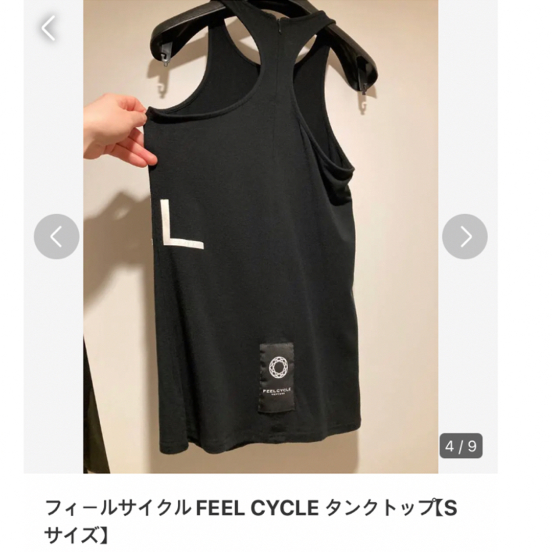 フィールサイクルアパレルまとめ出品【3枚】