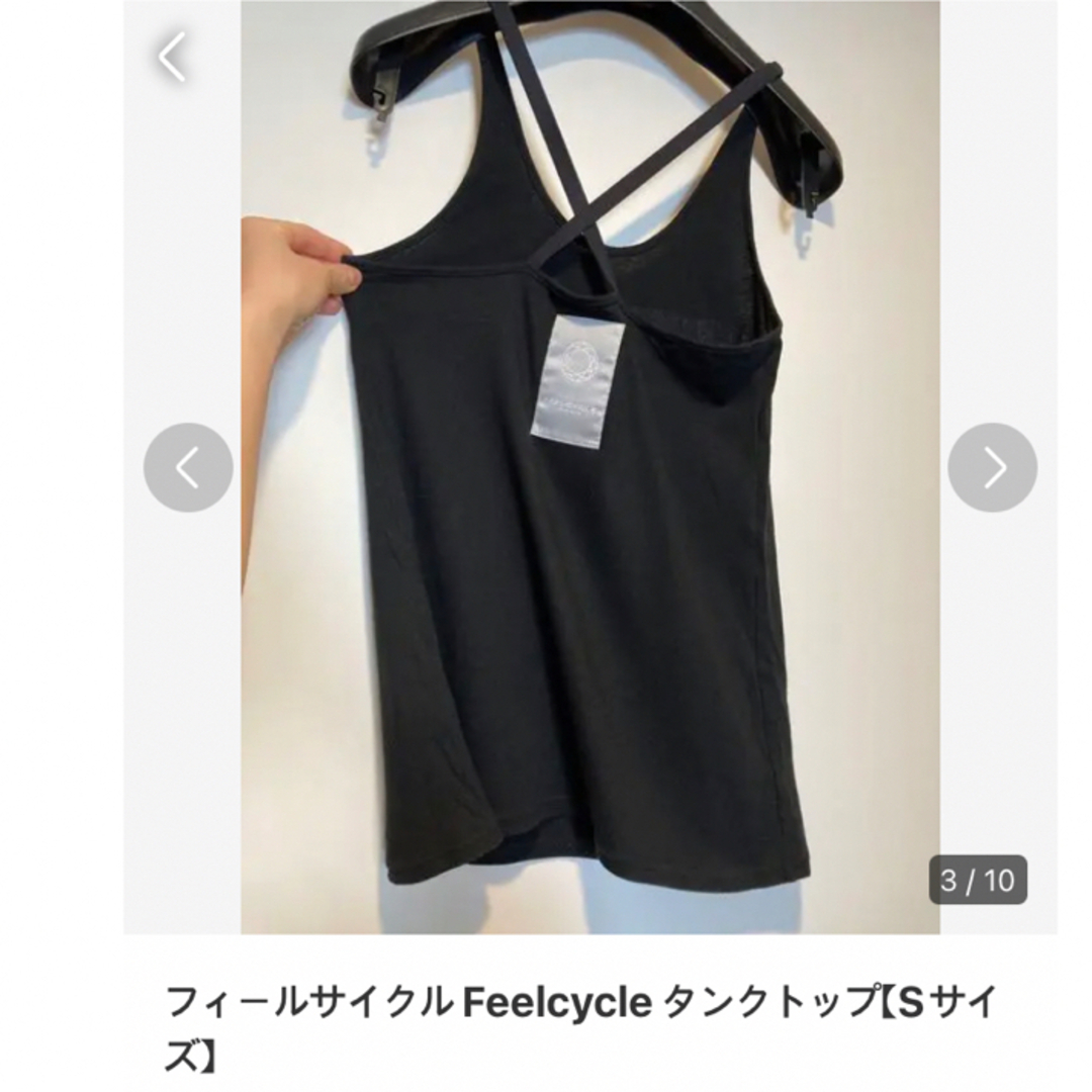 フィールサイクルアパレルまとめ出品【3枚】