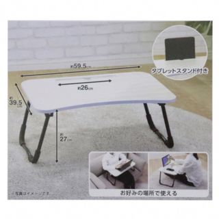 ローテーブルの通販 5,000点以上(インテリア/住まい/日用品) | お得
