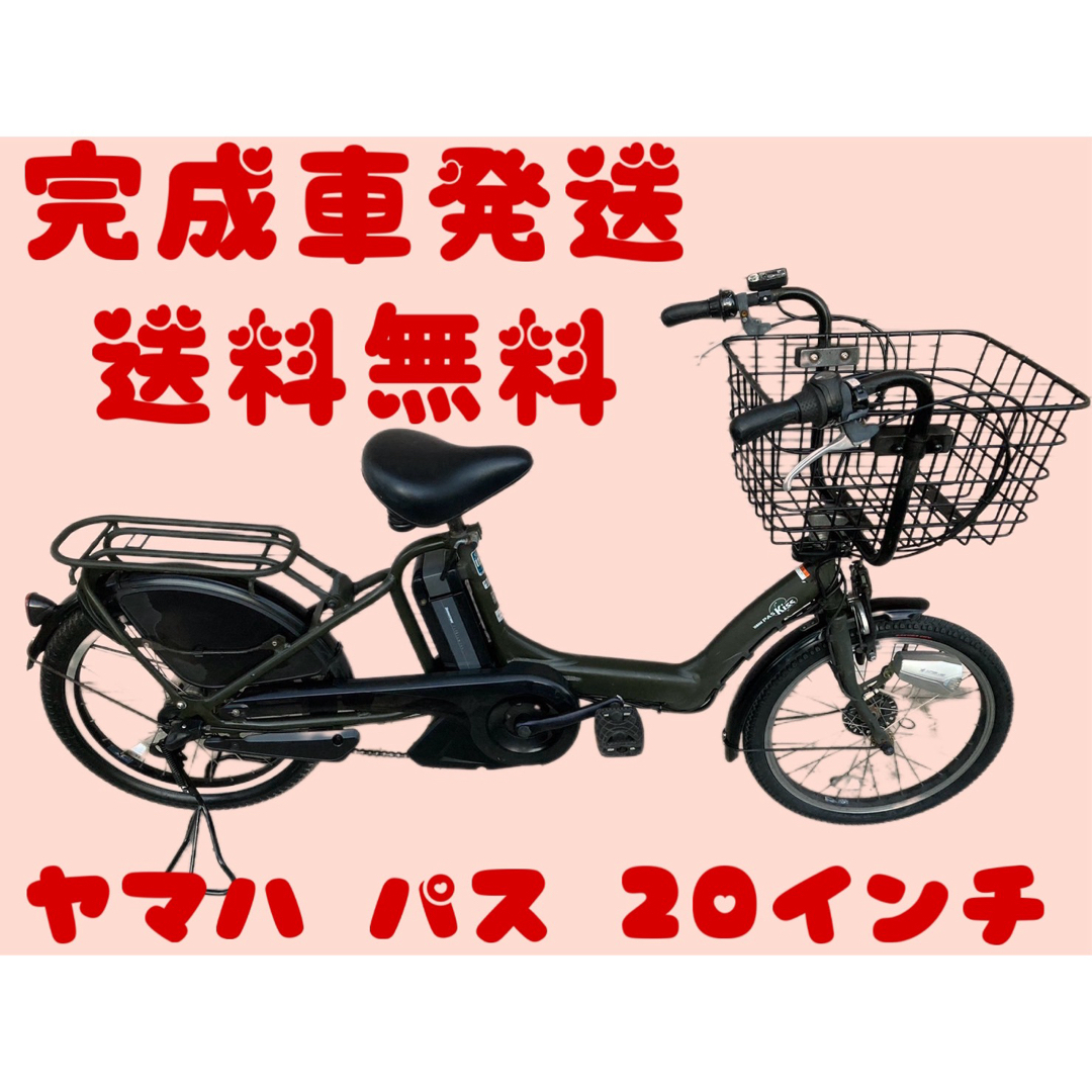 関西圏、関東圏送料無料安心保証付き！安全整備済み！電動自転車 スポーツ/アウトドアの自転車(自転車本体)の商品写真