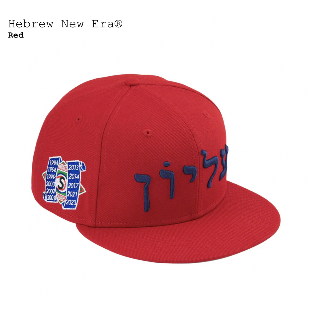 SUPREME 2023AW Hebrew New Era 59FIFTY