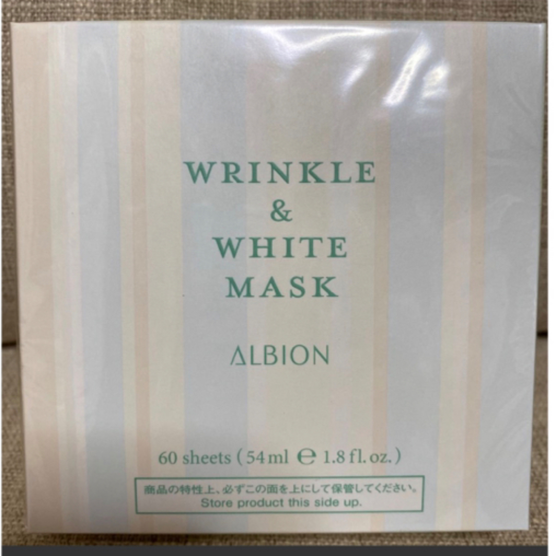 ALBION(アルビオン)のアルビオン リンクル&ホワイトマスク  コスメ/美容のスキンケア/基礎化粧品(パック/フェイスマスク)の商品写真