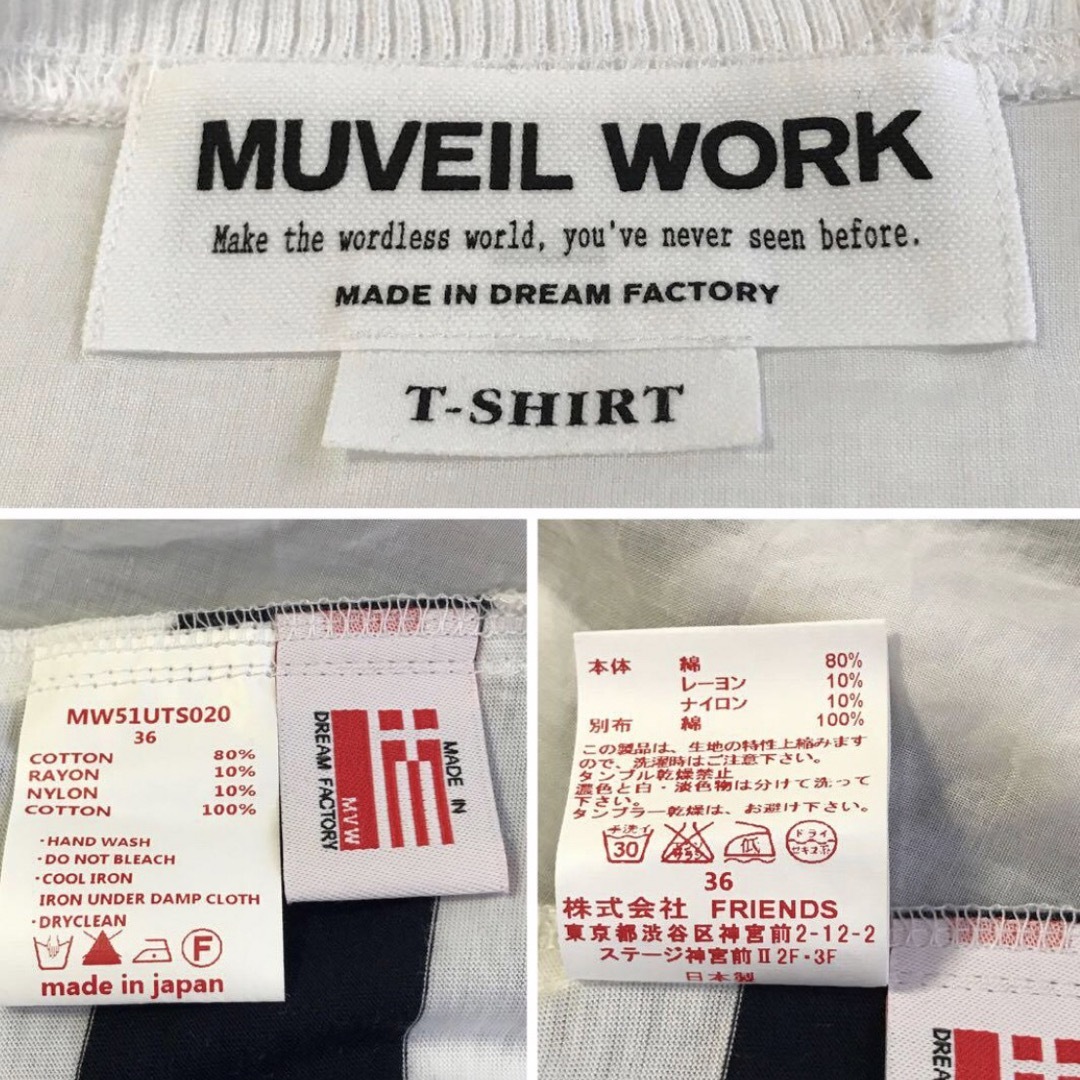 MUVEIL WORK(ミュベールワーク)のMUVEIL WORK ボーダー ハートパッチ 布帛ドッキングTシャツ レディースのトップス(Tシャツ(半袖/袖なし))の商品写真