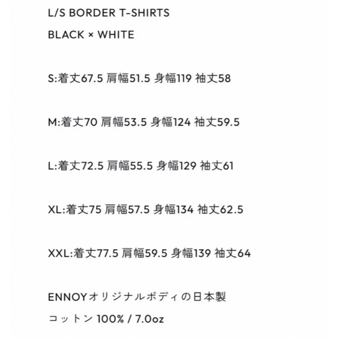 1LDK SELECT - ennoy BORDER T-SHIRTS (BLACK × WHITE)の通販 by