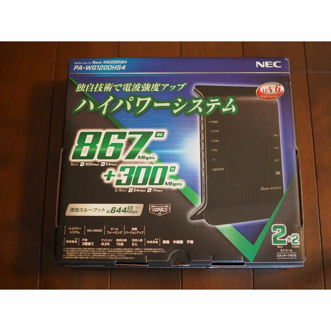 NEC(エヌイーシー)のPA-WG1200HS4 スマホ/家電/カメラのPC/タブレット(PC周辺機器)の商品写真