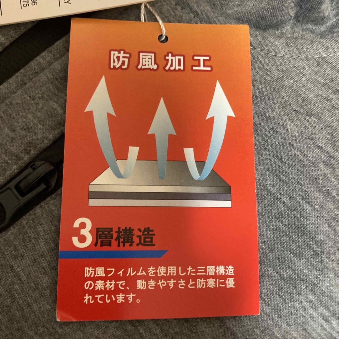 Nylaus(ナイラス)の値下　新品　ナイラス(nylaus) ブルゾン　アウター　ジャケット　グレー メンズのジャケット/アウター(ブルゾン)の商品写真