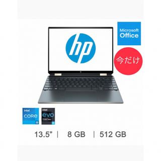 HP Spectre x360 13.5インチノート PC (ノートPC)