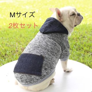 Mサイズ　2枚セット　ペットウェア 犬服　猫服　ドッグウェア 裏起毛　パーカー(ペット服/アクセサリー)