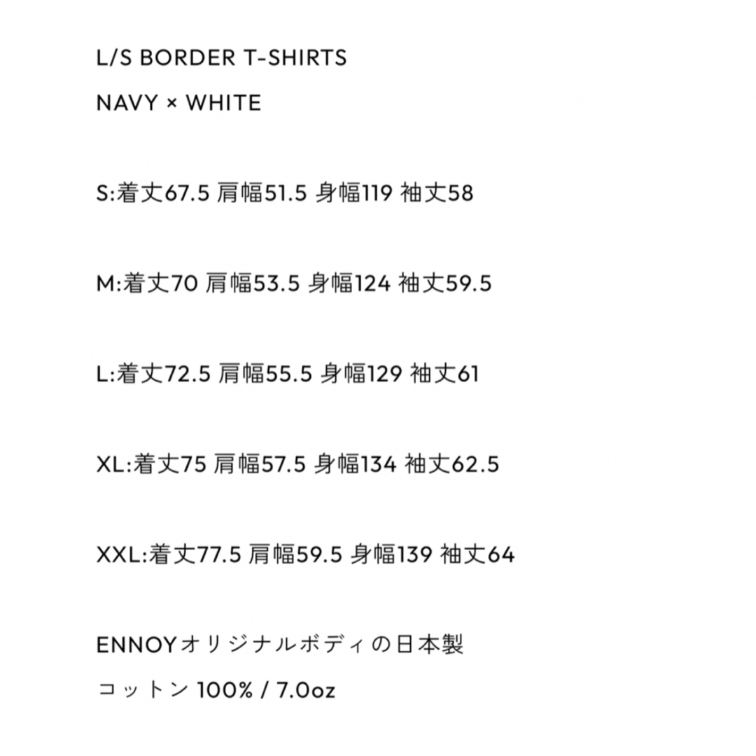 1LDK SELECT(ワンエルディーケーセレクト)のENNOY  L/S BORDER T-SHIRTS NAVY × WHITE メンズのトップス(Tシャツ/カットソー(七分/長袖))の商品写真