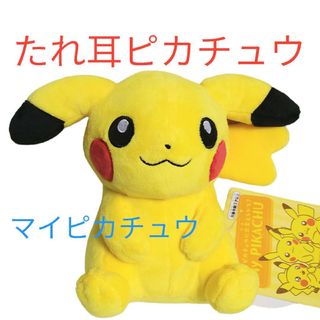 19ページ目 - ポケモンの通販 10,000点以上（エンタメ/ホビー） | お得 ...