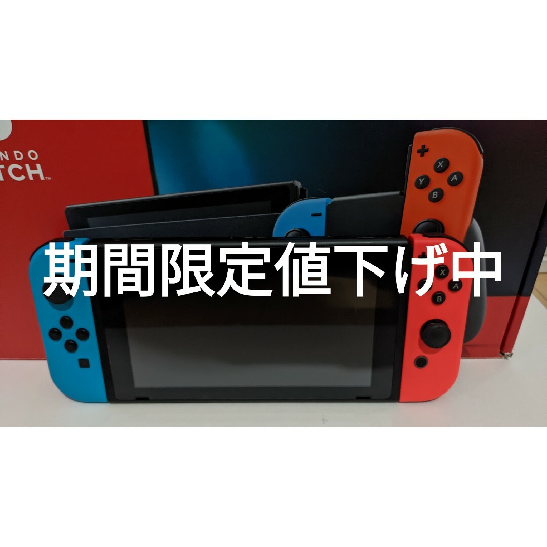 NINTENDO SWITCH ニンテンドースイッチ 本体 | フリマアプリ ラクマ