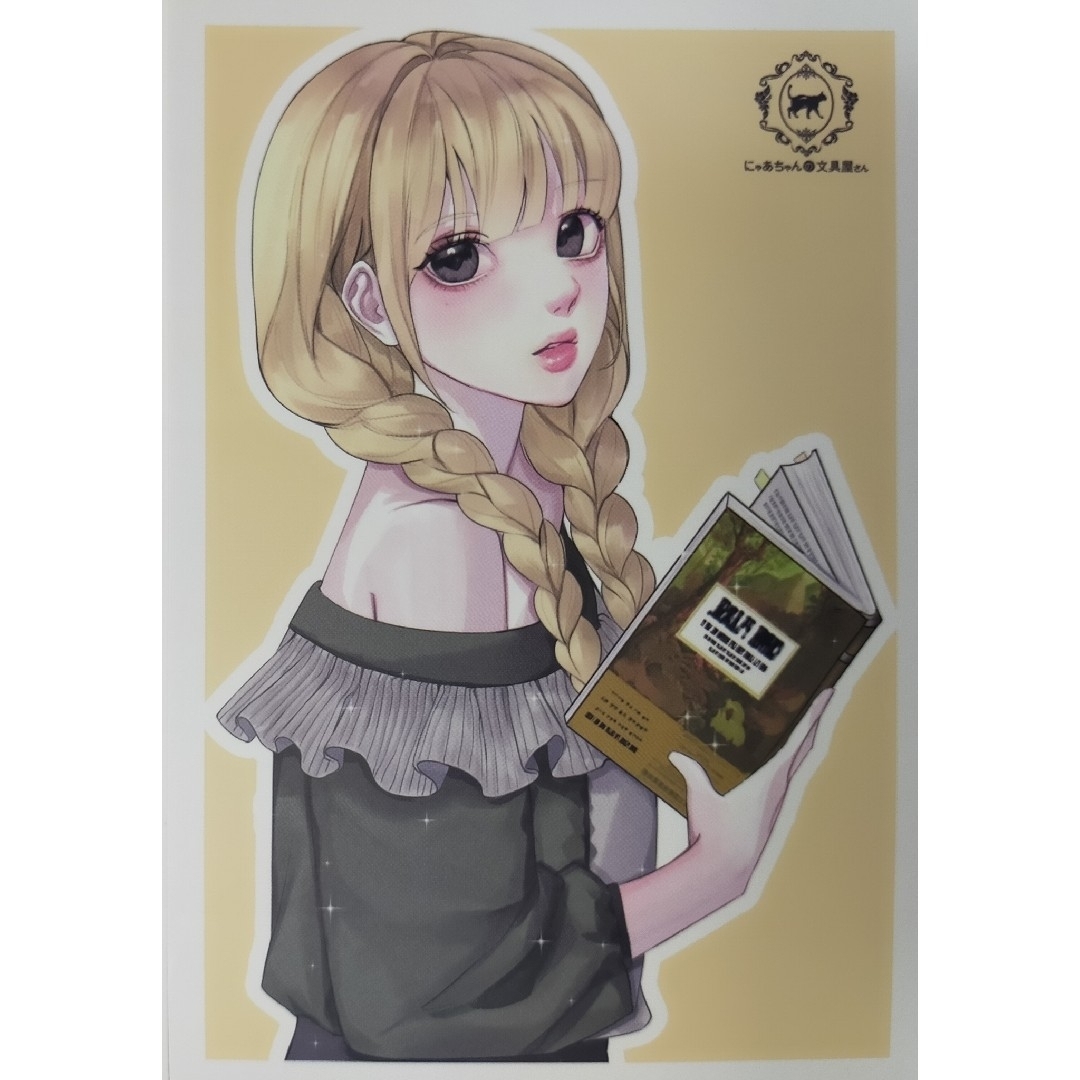 にゃあちゃんの文具屋さん 人物ステッカー 女の子ステッカー