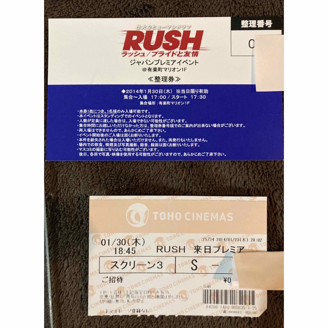 RUSH ラッシュ・プライドと友情 出演者 直筆 サイン エンタメ/ホビーのタレントグッズ(その他)の商品写真