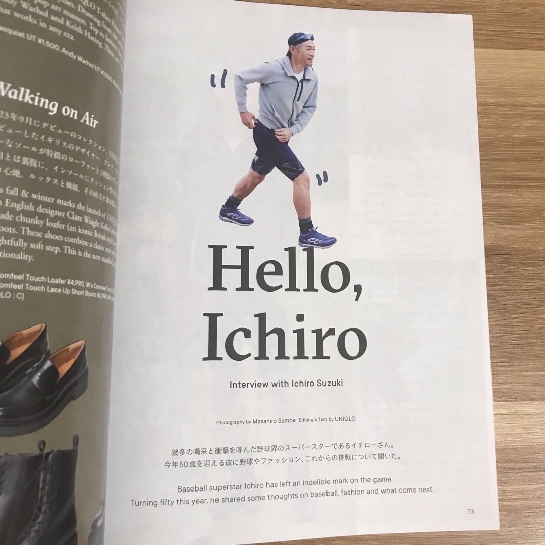 UNIQLO(ユニクロ)のユニクロ Life Wear イチロー エンタメ/ホビーの雑誌(その他)の商品写真