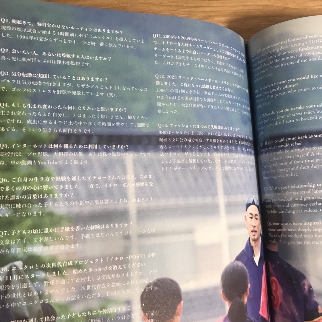 UNIQLO(ユニクロ)のユニクロ Life Wear イチロー エンタメ/ホビーの雑誌(その他)の商品写真