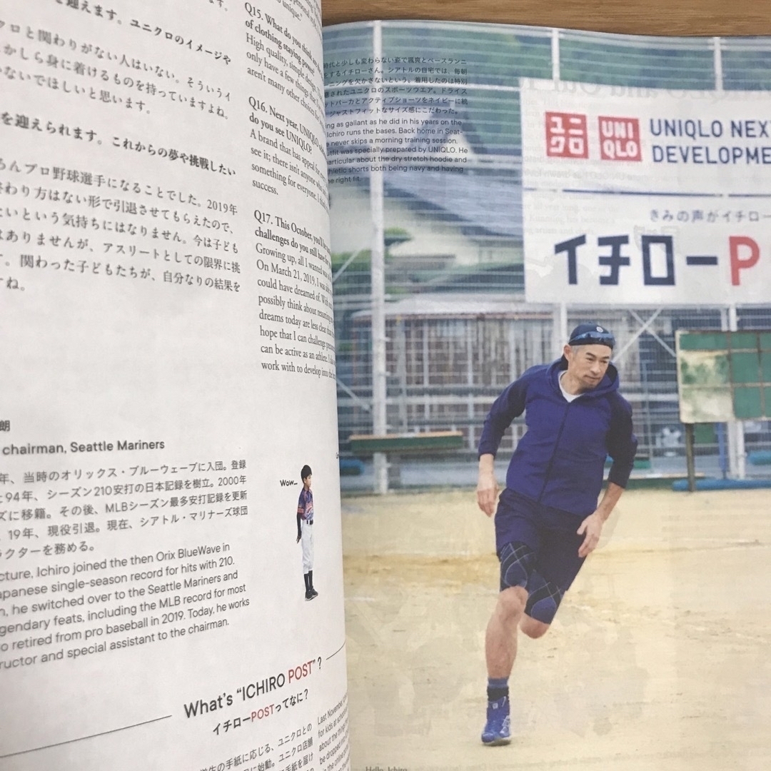 UNIQLO(ユニクロ)のユニクロ Life Wear イチロー エンタメ/ホビーの雑誌(その他)の商品写真