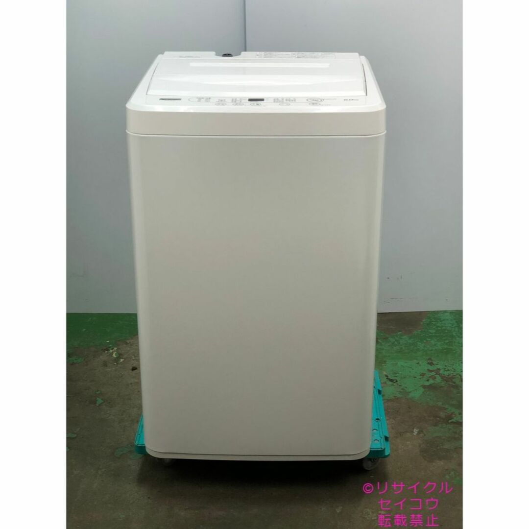 高年式美品 22年6Kgヤマダ電気洗濯機 2310131600