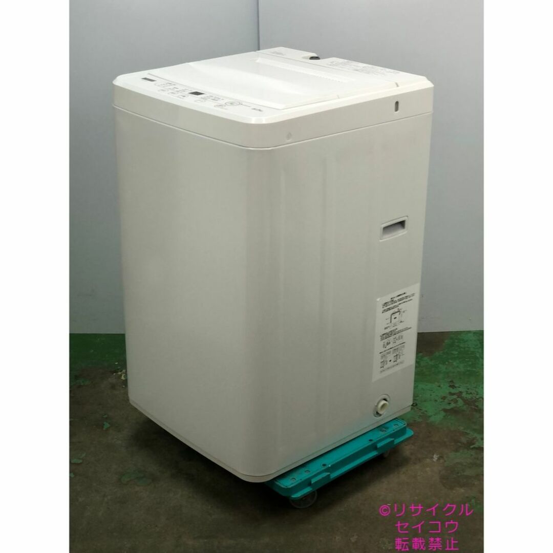 高年式美品 22年6Kgヤマダ電気洗濯機 2310131600 2